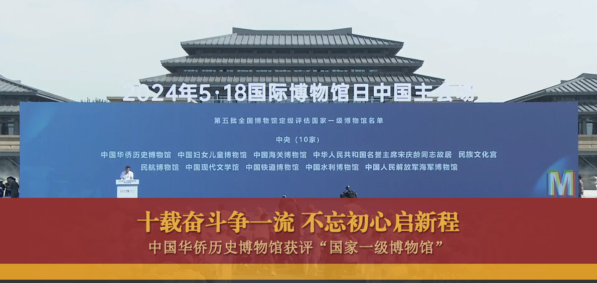 获评一级馆
